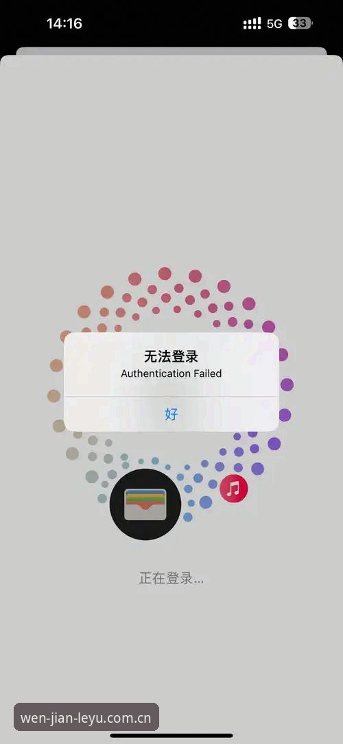 乐鱼体育平台数据中心下载失败？一份从怀疑到解决的完整指南